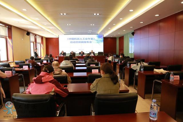 国内首部机器人工业年鉴的编撰工作正式启动