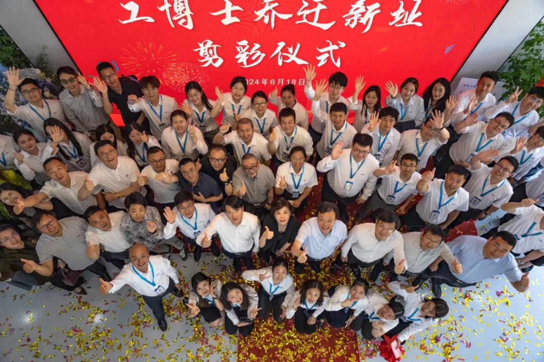 CNGBS Group Relocates to New Headquarter