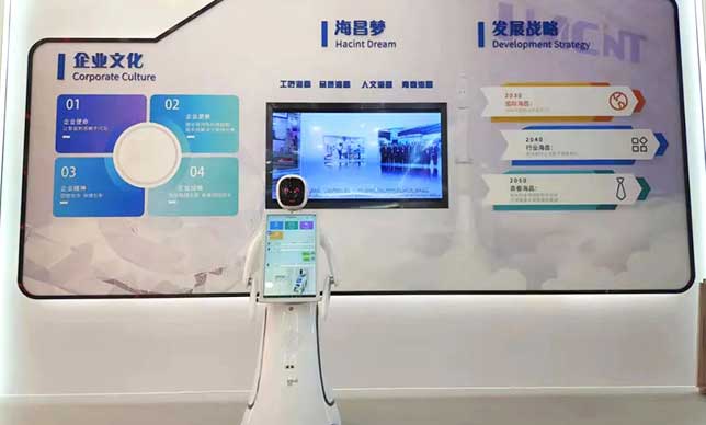 Hebi Haichang Intelligent Technology Co., Ltd. Smart Showroom