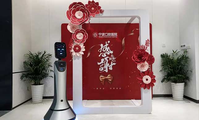 Ningbo Stomatological Hospital Smart Healthcare