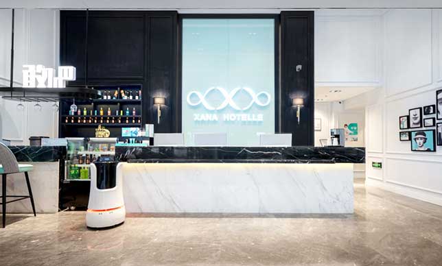 Xana Hotel Smart Delivery