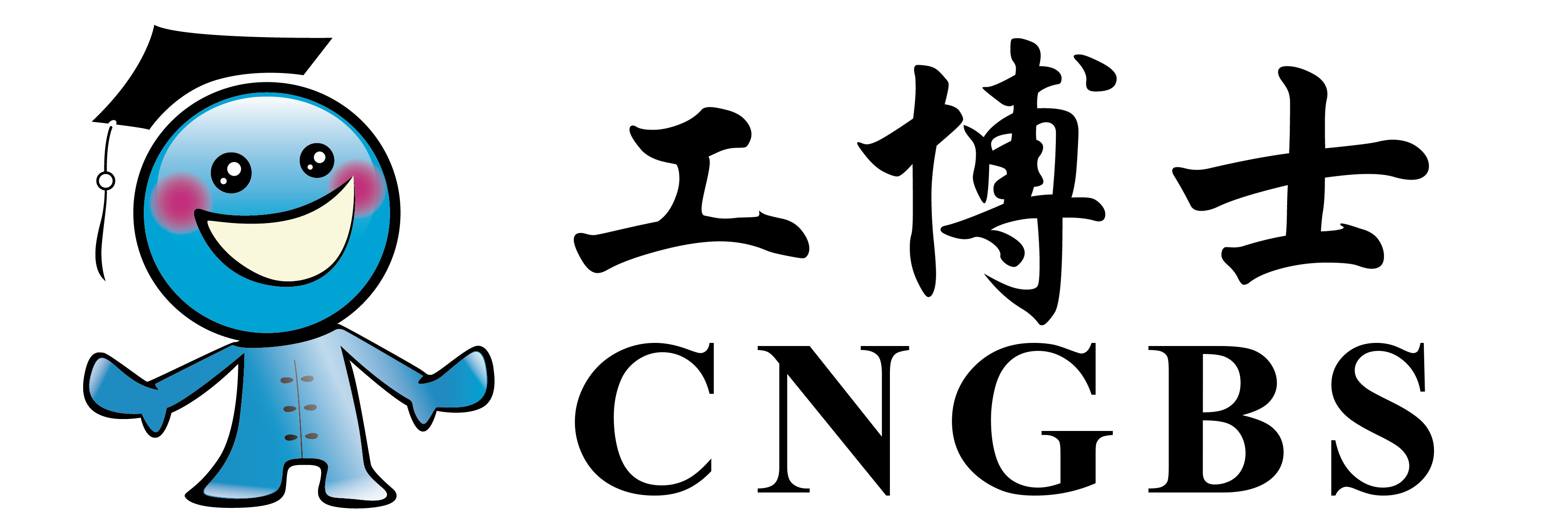 CNGBS Robotics Website