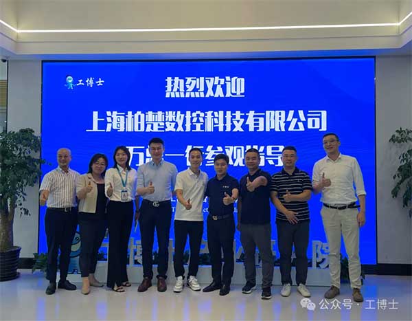 CNGBS, STEP, and BOCHU Forge Strategic P