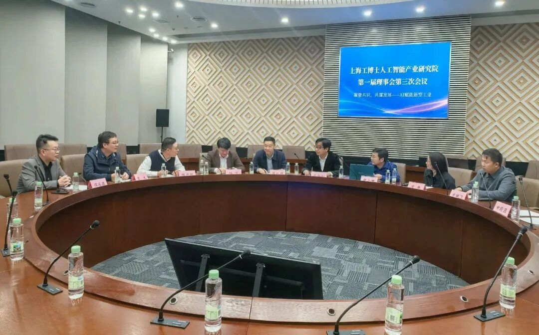 Focusing on AI Industrial Empowerment, Collaborating for Future Development – CNGBS Institute Holds 